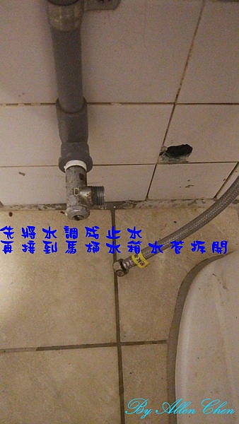 [居家]免治馬桶 DIY安裝 凱撒TAF400 算是便宜了啦!才6XXX!