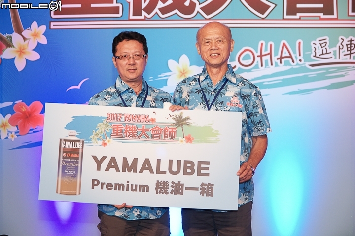 [採訪]大獎抽雙人機票！2017 YAMAHA 重機大會師夏季ALOHA盛大舉行