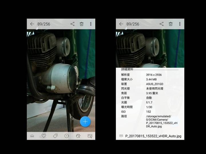 ZenFone 4 Pro 一路室內AUTO到底 低ISO值