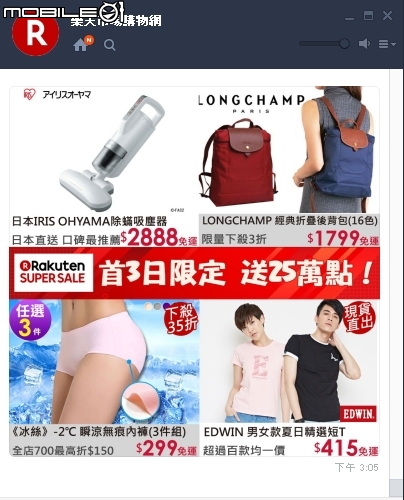 每次看賴的廣告跳出的廣告圖片連結想知道那是什麼職缺在做的工作??(有附圖)