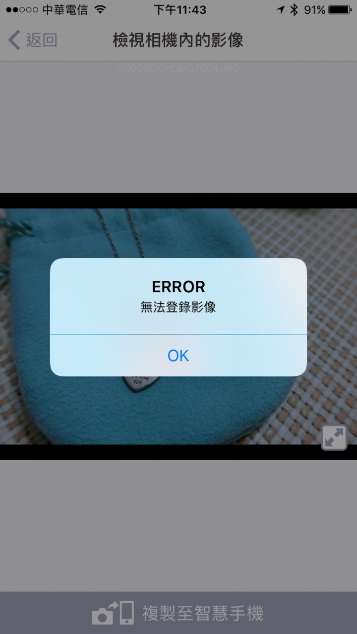 求救！ZR3500傳送至i7無法登錄影像！