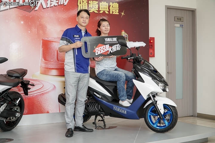 [採訪]換正廠機油抽重機！YAMAHA 888萬大摸彩第一彈抽獎活動頒獎典禮！