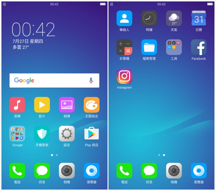 【體驗 活動】OPPO R11 前後2000萬拍照更清晰：雙鏡頭新機驚艷登場