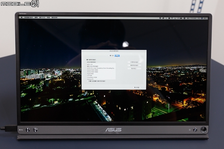 ASUS ZenScreen MB16AC 可攜式顯示器 是多餘？還是便利？
