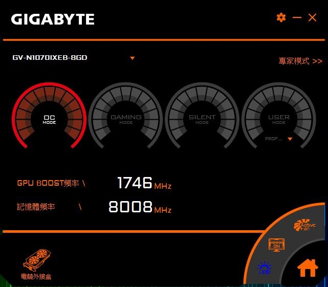 AORUS GTX 1070 Gaming Box 顯卡外接也可以歐~輕測試