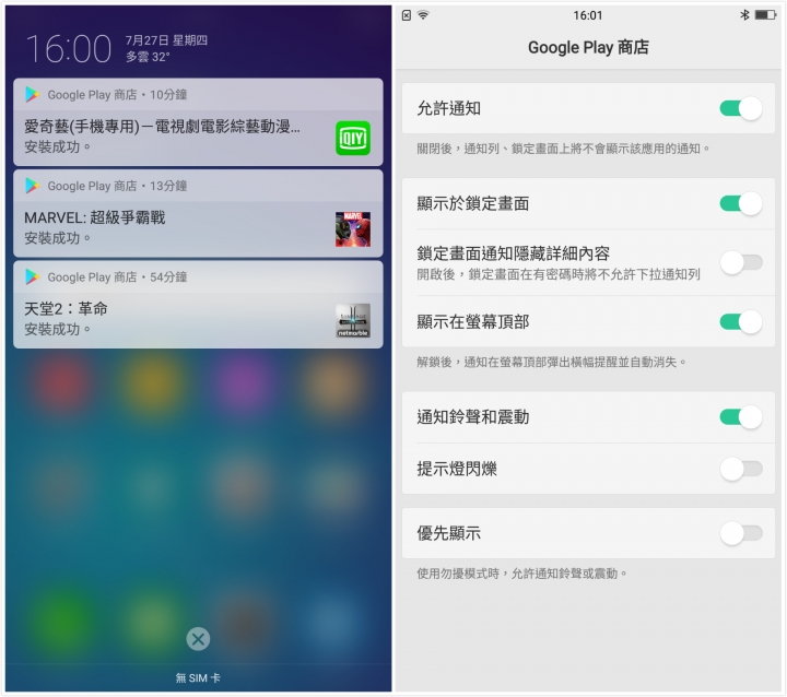 【體驗 活動】OPPO R11 前後2000萬拍照更清晰：雙鏡頭新機驚艷登場