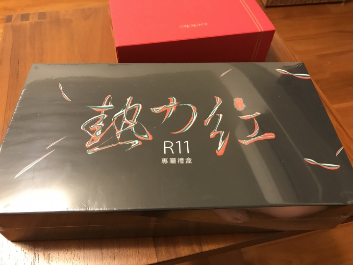 抱歉老爸，太美了只好自己用