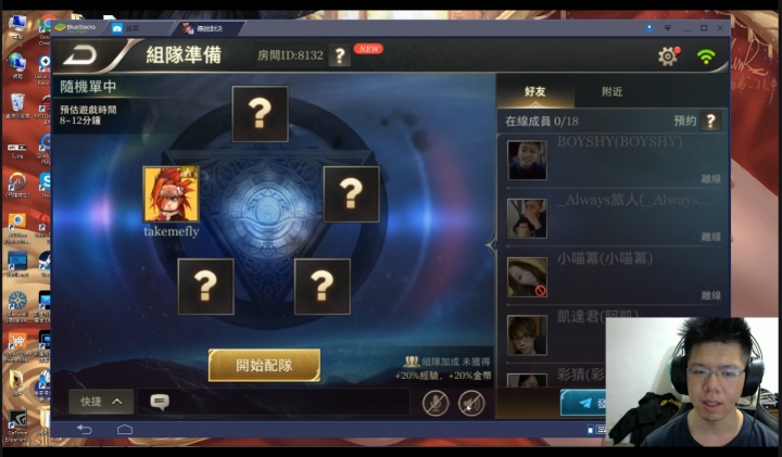[閒聊]不會玩Dota遊戲的我，大概只會玩這個了XD