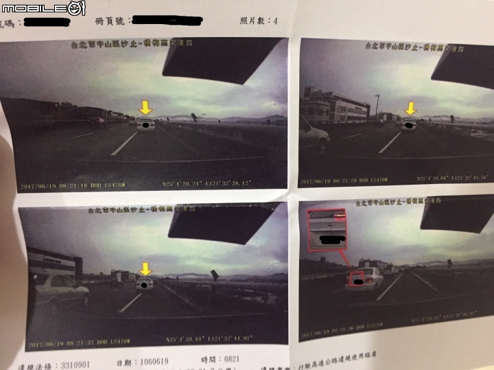 被民眾檢舉，但是還是不懂為什麼違規？ 汐止高架北上 違規使用路肩