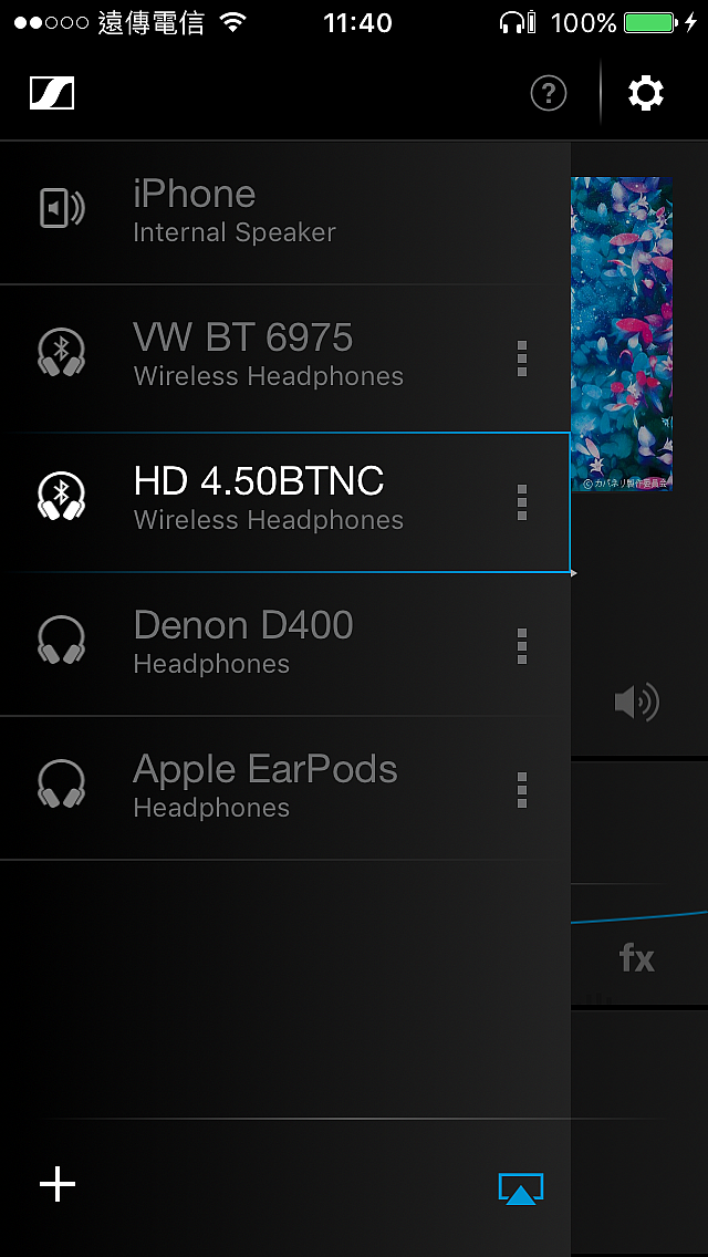 [開箱評測] Sennheiser HD 4.50BTNC 無線藍芽抗噪耳機