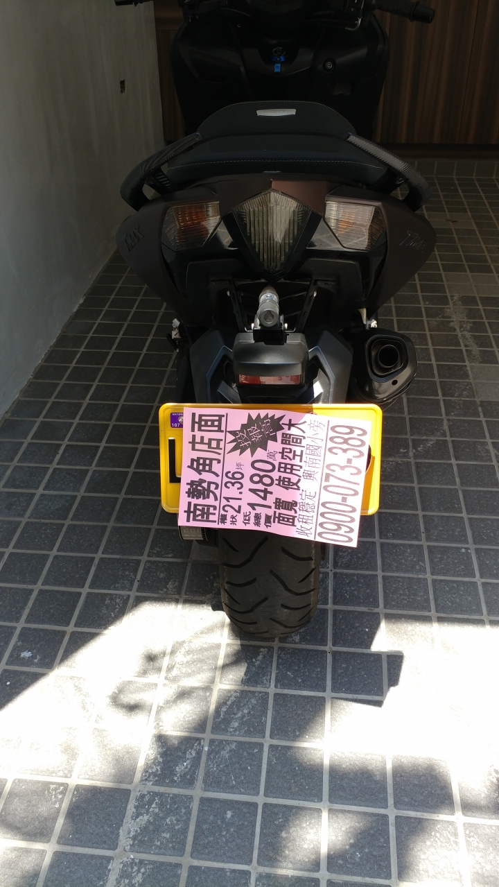 逼機的房屋傳單亂貼我車牌,差點被警察開單