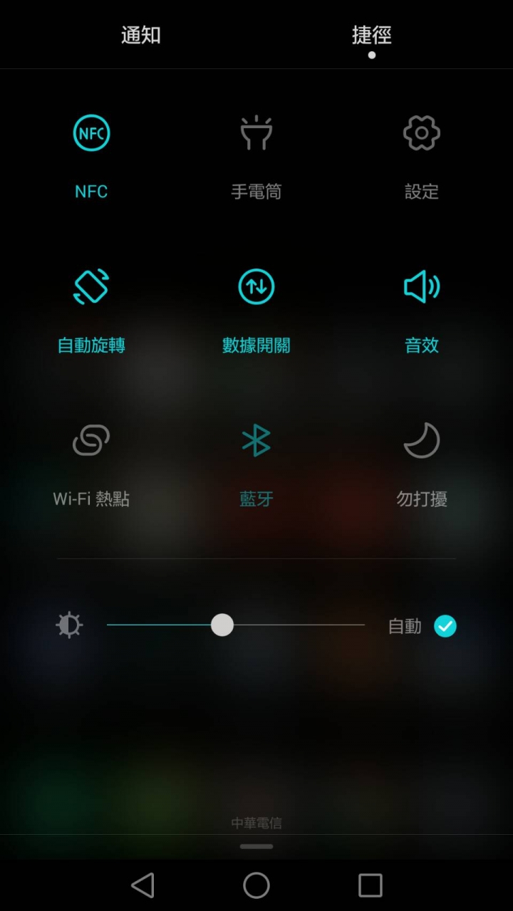 Mate 8 藍芽耳機問題