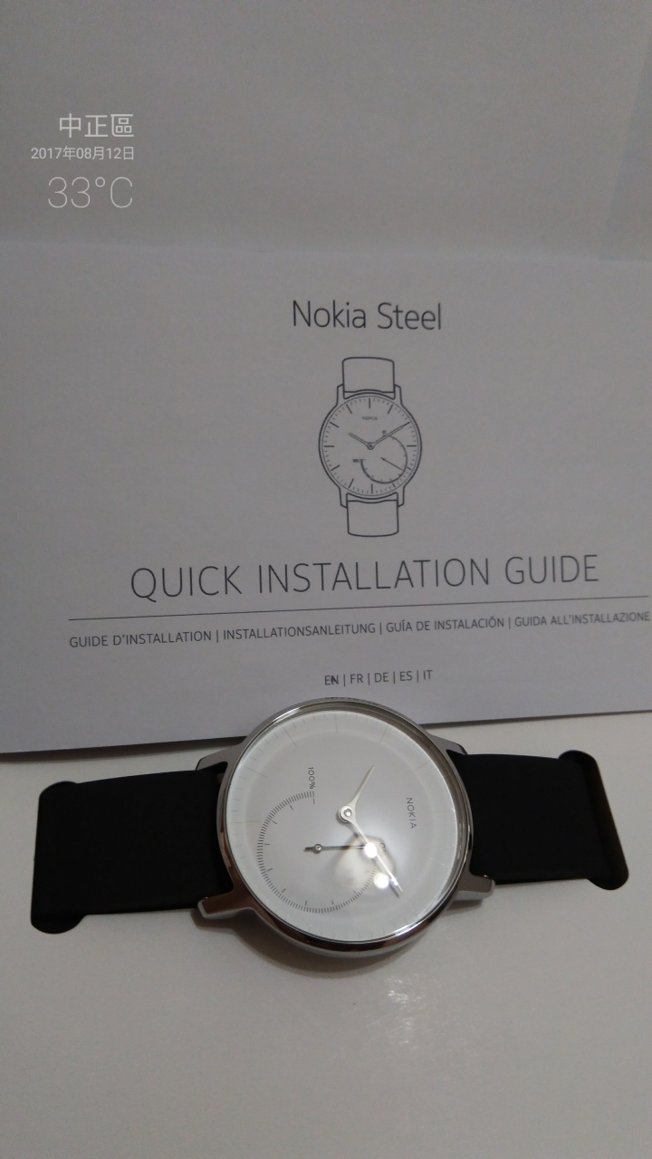 NOKIA Steel 簡單開箱