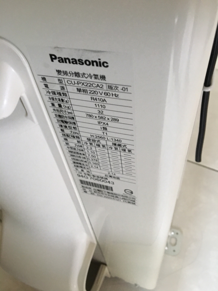 PANASONIC PX-22異音處理過程