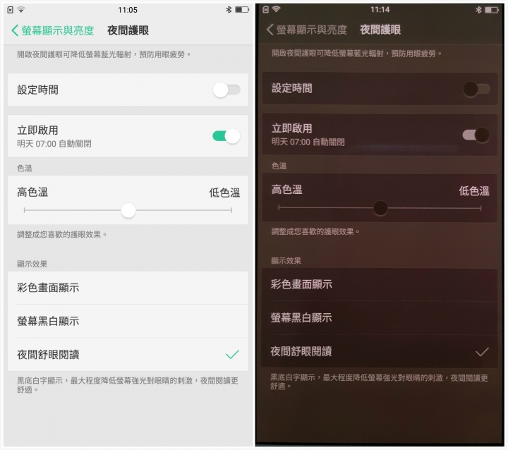 【體驗 活動】OPPO R11 前後2000萬拍照更清晰：雙鏡頭新機驚艷登場