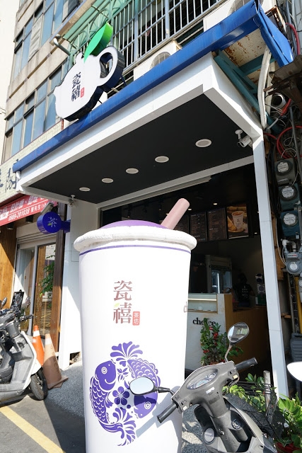 [飲料] 新竹 瓷禧茶坊(巨城店)。嚴選台灣好茶、園區熱門必點、夏日飲品外送推薦!