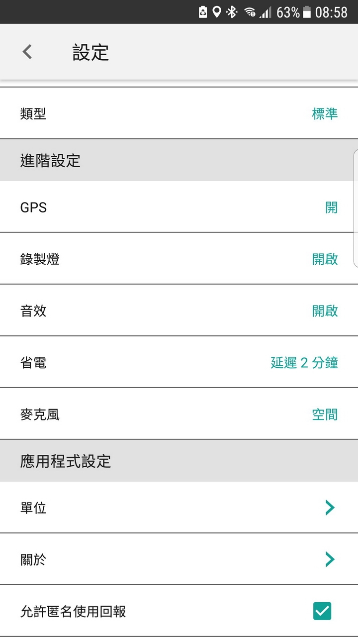 記錄生活的更多可能 Garmin VIRB 360 全景相機！
