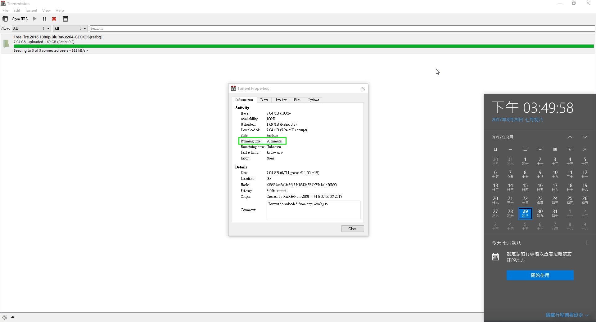 bitcomet vs utorrent 2017 bitcomet vs utorrent 2017
