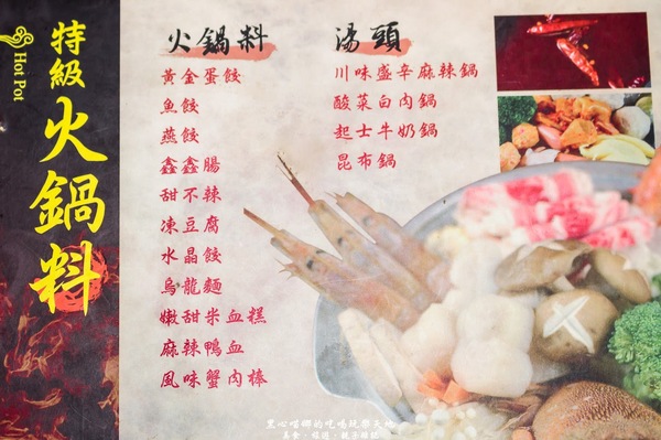 (邀稿)高雄新興︱野饌日式炭火燒肉火烤兩吃吃到飽