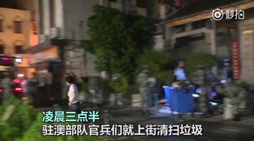 不要只關心救災，來看解放軍美女...