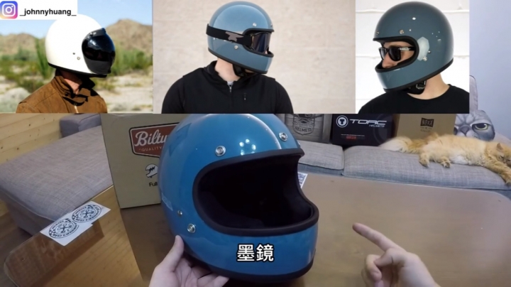 Biltwell Gringo Helmet安全帽 樂高帽不專業開箱