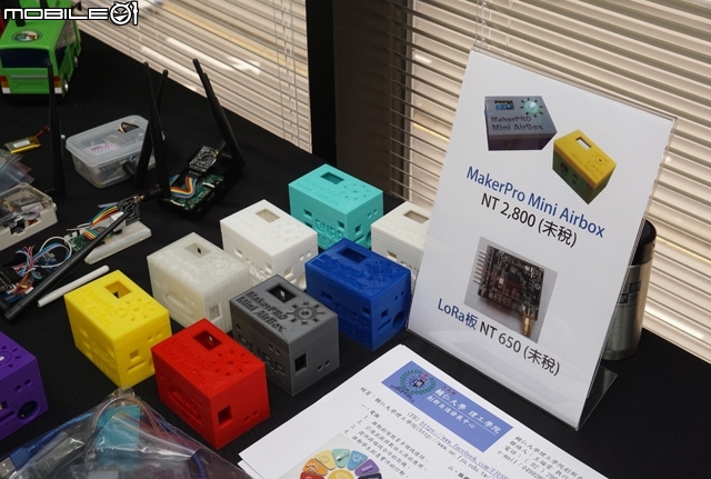 新手第一次玩 Arduino 心得分享：空氣盒子 & QIoT 課程小紀錄！