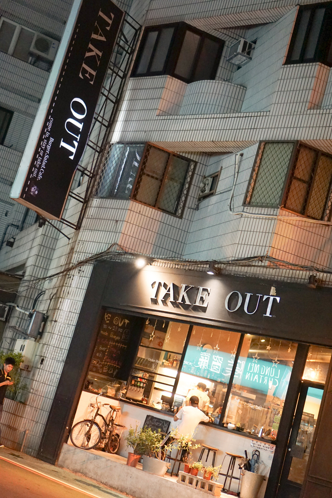 【美食|六張犁】Take Out Burger&Cafe美式餐廳,近通化夜市,隱藏版特製漢堡必點!