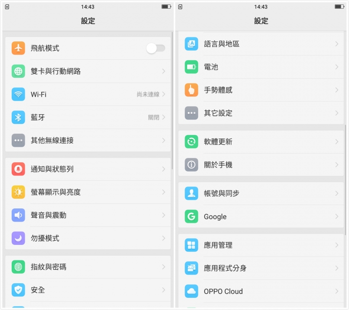 【體驗 活動】OPPO R11 前後2000萬拍照更清晰：雙鏡頭新機驚艷登場