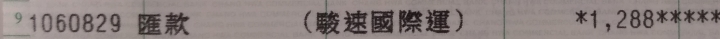 可惡的詐騙 簡易衣櫥 (更新: 8/29 拿到退款 灑花~)