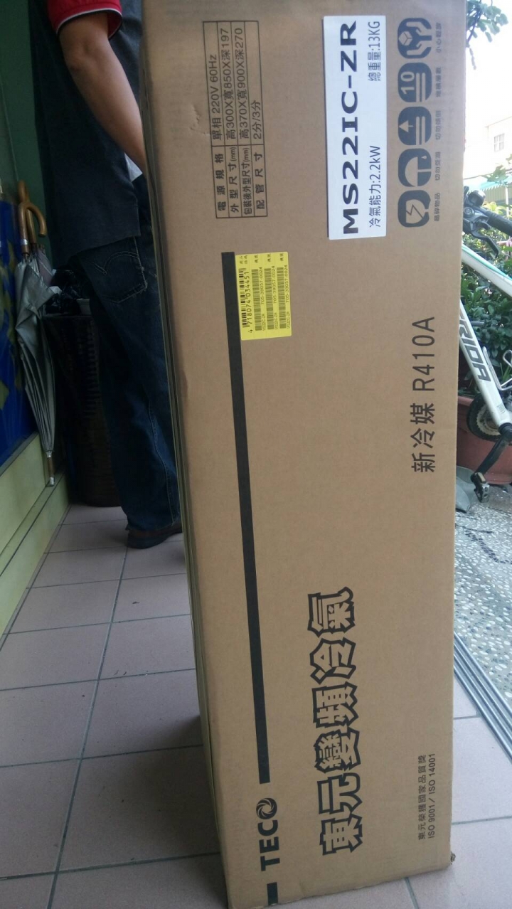 開箱，東元變頻冷氣之有多省就多省