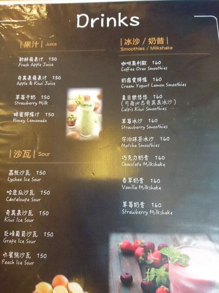 〔食記〕台北師大商圈-睡不著 insomnia cafe