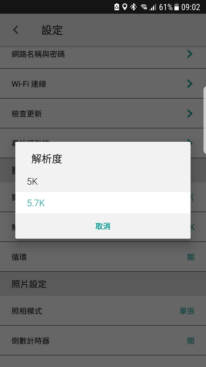 記錄生活的更多可能 Garmin VIRB 360 全景相機！