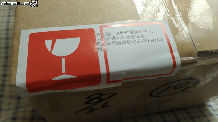 [開箱] 據說會讓你寫字數度比別人快三倍的鋼筆