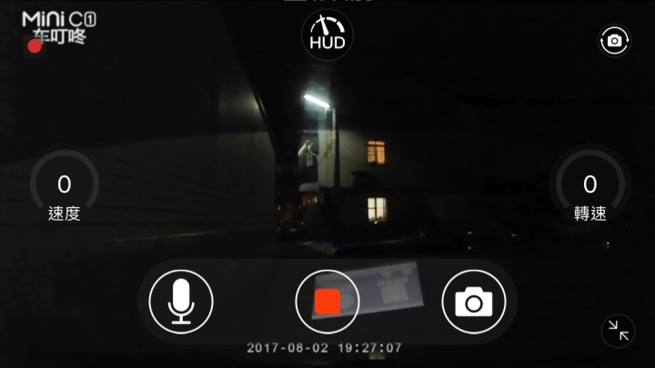 車聯網行車紀錄器 Halocam C1 開箱啦