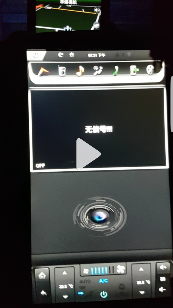 掏寶買東西，遇到惡質賣家! (2017/8/10)已結案!