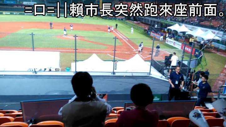 U12 世界盃少棒賽捷克啦啦隊與國小應援團~捷西豆豆烘～♪