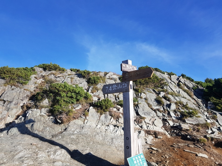 一波三折的嘉明湖、三叉山、向陽山之行_20170808