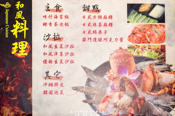(邀稿)高雄新興︱野饌日式炭火燒肉火烤兩吃吃到飽