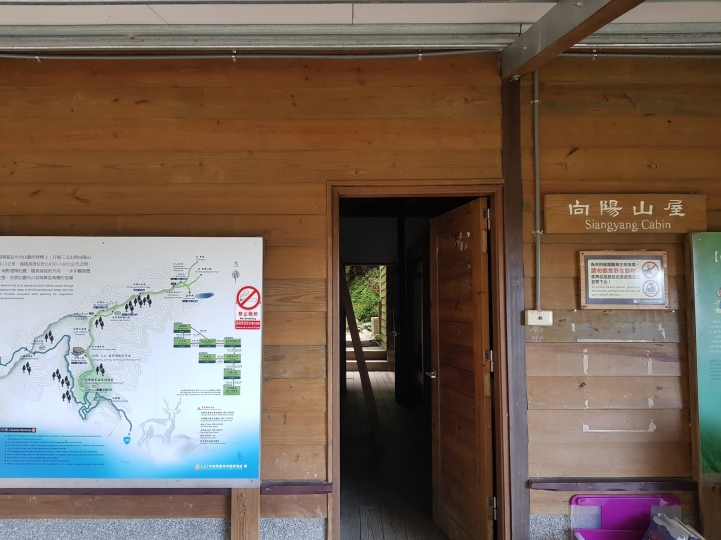 一波三折的嘉明湖、三叉山、向陽山之行_20170808