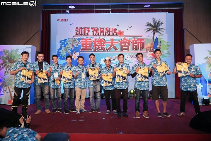 [採訪]大獎抽雙人機票！2017 YAMAHA 重機大會師夏季ALOHA盛大舉行