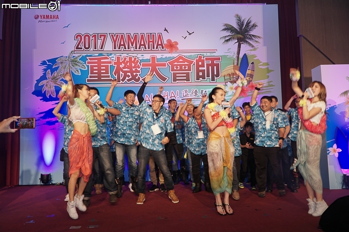 [採訪]大獎抽雙人機票！2017 YAMAHA 重機大會師夏季ALOHA盛大舉行