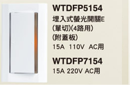 請教開關更換和一些問題