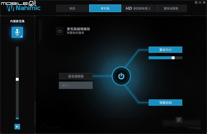 MSI GS63VR 7RG Stealth Pro 再探 MAX-Q 架構電競筆電