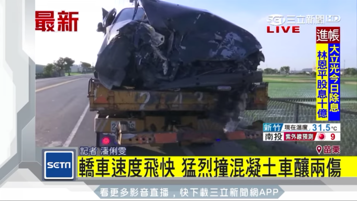 神風特攻隊式的高速時速80公里衝撞攻擊大型水泥卡車，TOYOTA Premio駕駛僅輕傷!