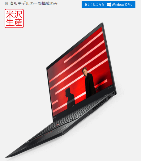 ThinkPad X1 Carbon 5th 微開箱之我覺得其實可以