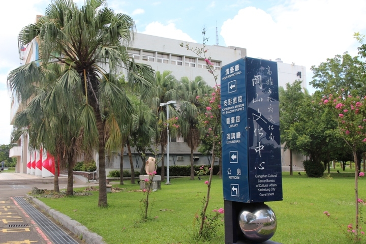騎 遊 岡 山 、 探 索 岡 山 ( 下 集 )