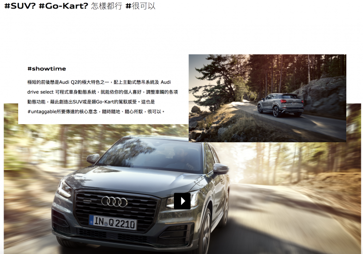 有人去看過Audi Q2 實車了嗎?