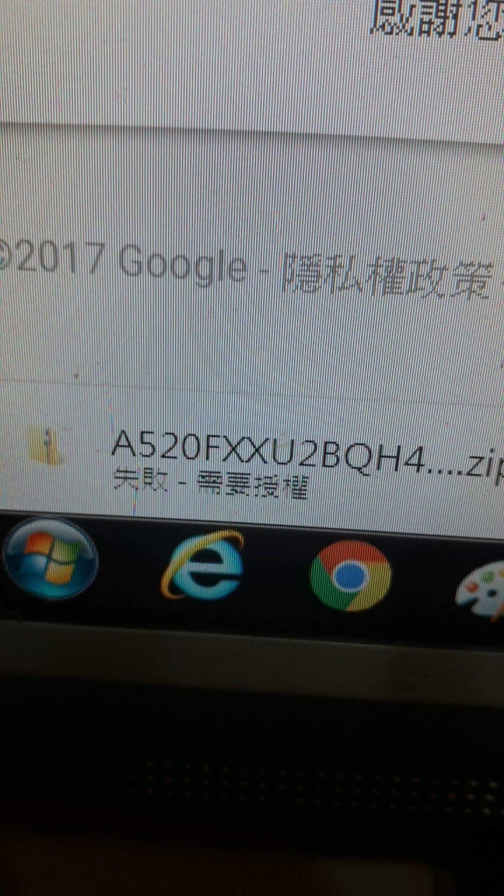 sammobile 韌體下載問題