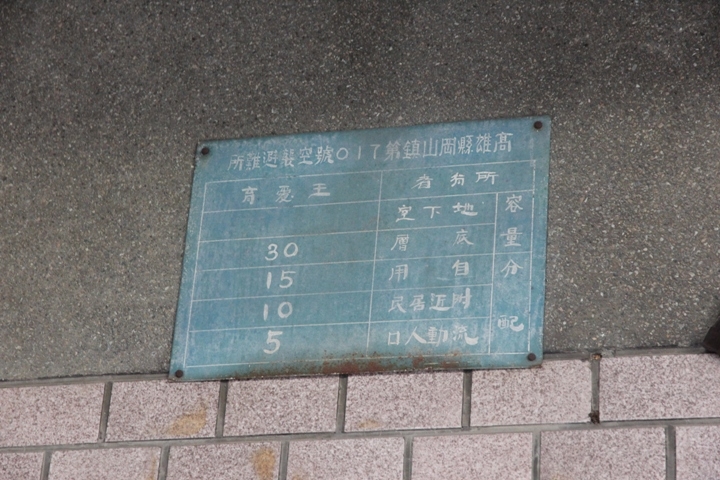 騎 遊 岡 山 、 探 索 岡 山 ( 上 集 )