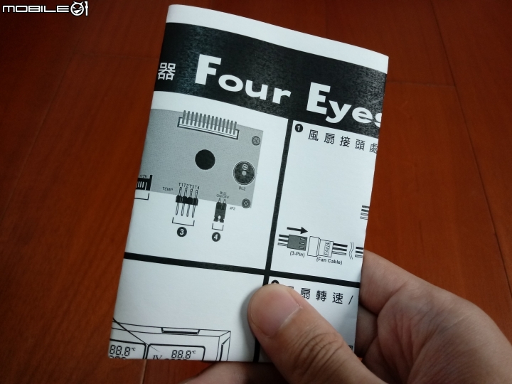 [開箱]精湛工藝 -----  REEVEN 4 Eyes Touch 風扇控制器